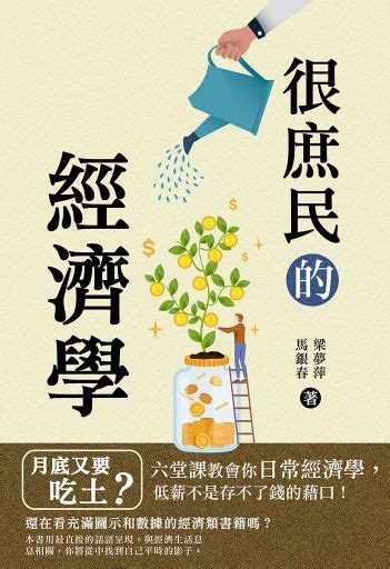 存不了錢|存不了錢不是低薪的錯！盤點「7大漏財習慣」你中了幾個？